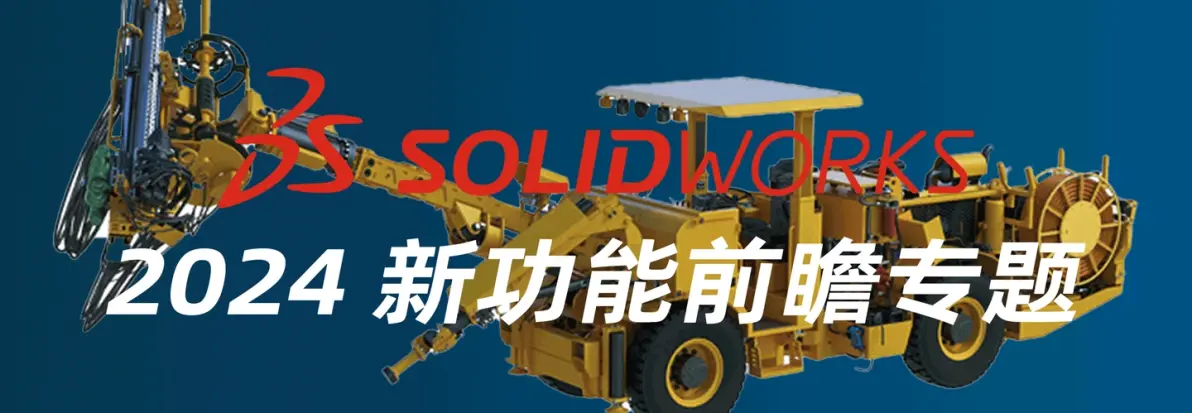 solidworks怎么把多个实体合成一个零件